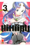 Hiniiru (M5) - N° 3 - Like A Moth Flying Into The Flame - Manga Mystery Planet Manga