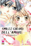 Mille Colori Dell'Amore - N° 6 - I Mille Colori Dell'Amore - Manga Dream Planet Manga