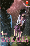 Sankarea Un Amore Di Zombie - N° 1 - Sankarea Un Amore Di Zombie - Manga Glam Planet Manga