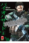 Resident Evil - N° 3 - Marhawa Desire - Akuma Planet Manga