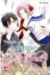 Takane & Hana - N° 1 - Takane & Hana - Manga Heart Planet Manga