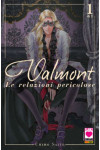 Valmont - N° 1 - Le Relazioni Pericolose - Manga Rainbow Planet Manga