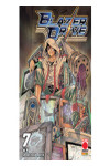 Blazer Drive (M9) - N° 7 - Blazer Drive - Manga Hero Planet Manga