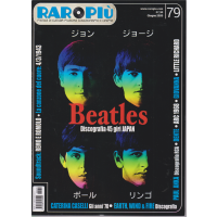 Raropiu' - Beatles - n. 79 - giugno 2020 - mensile