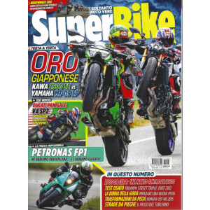 Abbonamento Superbike Italia (cartaceo  mensile)