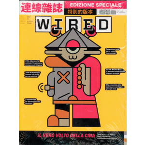 Abbonamento WIRED Magazine (cartaceo trimestrale)