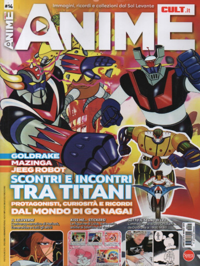 Anime Cult - n. 14 - mensile - gennaio 2024