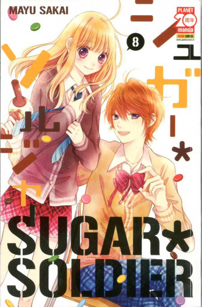 Sugar Soldier - N° 8 - Sugar Soldier - Manga Dream Planet Manga