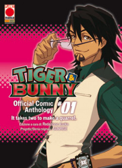 Tiger & Bunny Official Comic Anthology - N° 1 - Tiger & Bunny - Manga Hero Planet Manga