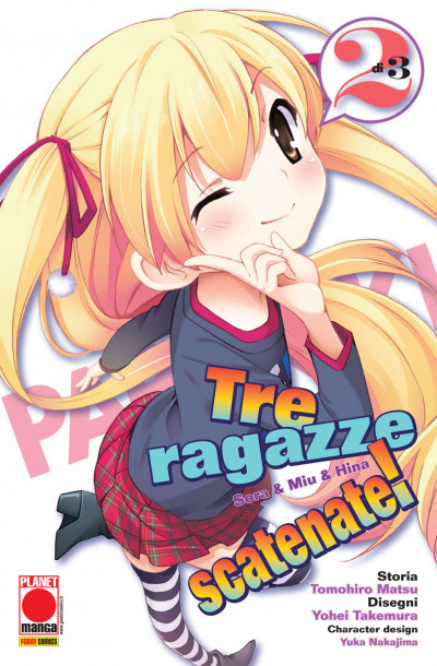 Tre Ragazze Scatenate - N° 2 - Tre Ragazze Scatenate (M3) - Manga Storie Nuova Serie Planet Manga