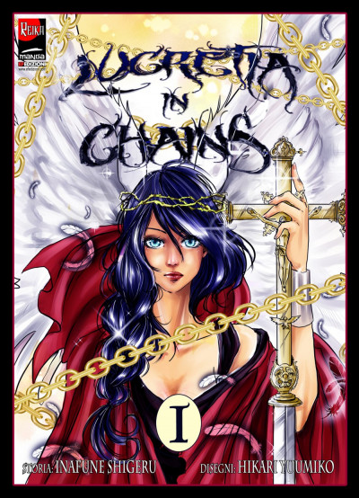 Lucretia In Chains - N° 1 - Lucretia In Chains - Reika Manga Reika Manga