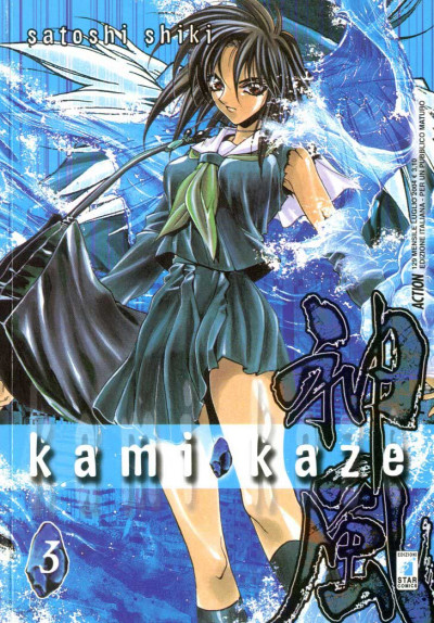 Kamikaze - N° 3 - Kamikaze 3 (M9) - Action Star Comics