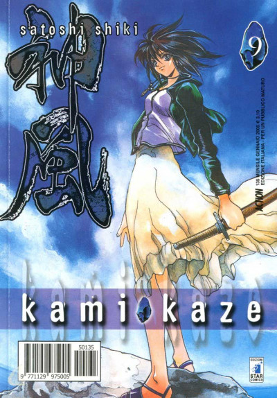 Kamikaze - N° 9 - Kamikaze 9 (M9) - Action Star Comics