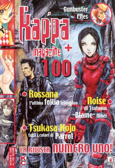 Kappa Magazine - N° 100 - Kappa Magazine - Star Comics