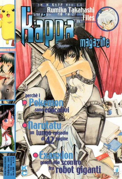 Kappa Magazine - N° 104 - Kappa Magazine - Star Comics