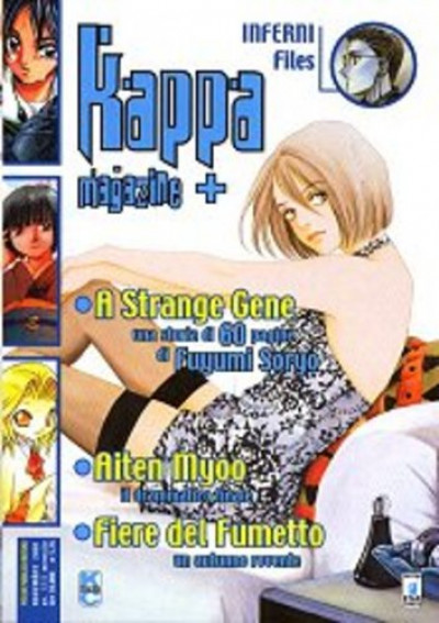 Kappa Magazine - N° 113 - Kappa Magazine - Star Comics