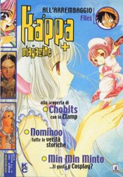 Kappa Magazine - N° 119 - Kappa Magazine - Star Comics