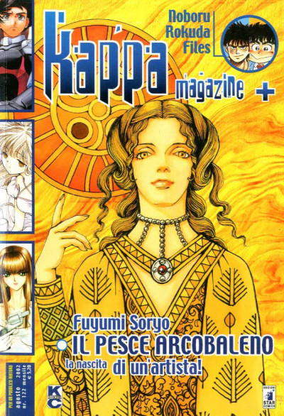 Kappa Magazine - N° 122 - Kappa Magazine - Star Comics