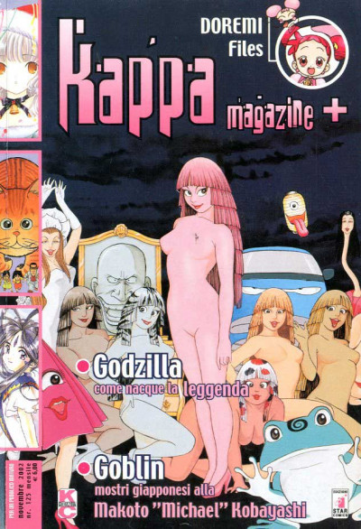 Kappa Magazine - N° 125 - Kappa Magazine - Star Comics