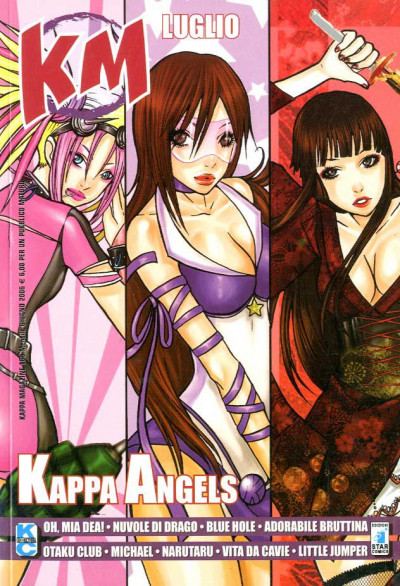 Kappa Magazine - N° 168 - Kappa Magazine 168 - Star Comics