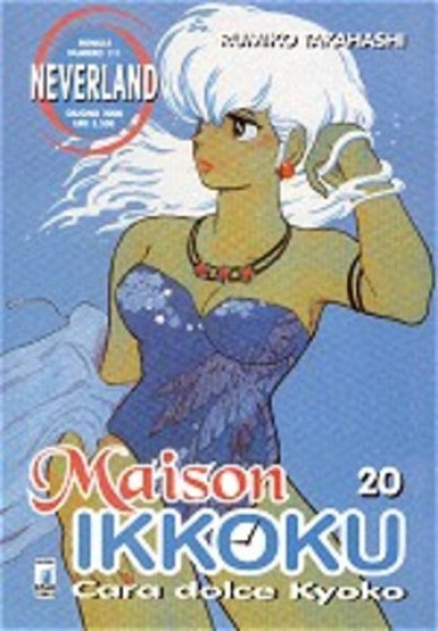 Maison Ikkoku - N° 20 - Maison Ikkoku 20 - Neverland Star Comics