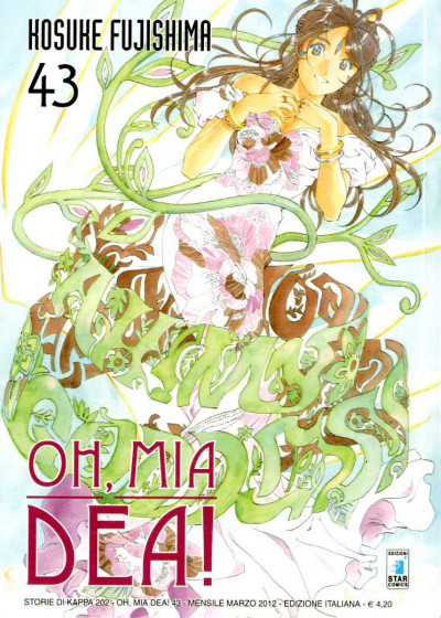 Oh, Mia Dea! - N° 43 - Oh, Mia Dea! 43 - Storie Di Kappa Star Comics