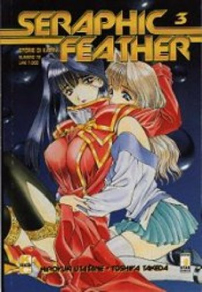 Seraphic Feather - N° 3 - Seraphic Feather 3 - Storie Di Kappa Star Comics
