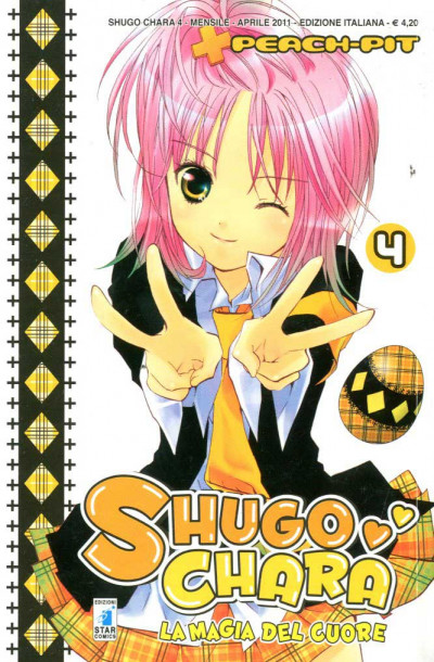 Shugo Chara! - N° 4 - Shugo Chara! (M12) - Star Comics