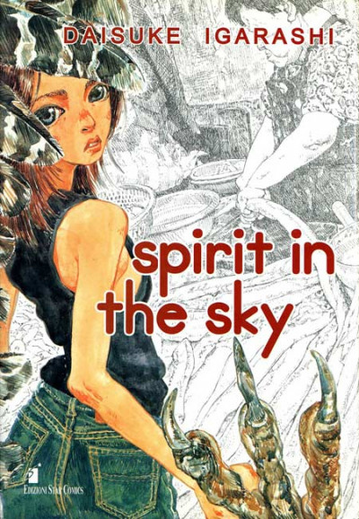 Spirit In The Sky - N° 147 - Spirit In The Sky - Storie Di Kappa Star Comics