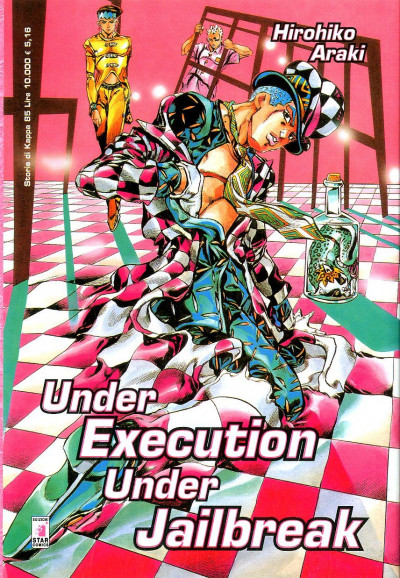 Under Execution Under Jailbreak - N° 85 - Under Execution Under Jailbreak - Storie Di Kappa Star Comics