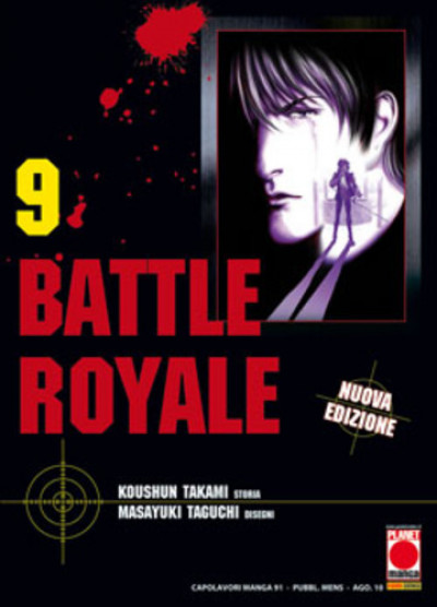 Battle Royale - N° 9 - Battle Royale (M15) - Capolavori Manga Planet Manga