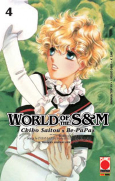 World Of The S&M; - N° 4 - World Of S & M 4 - Manga Top Planet Manga