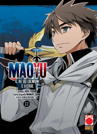 Maoyu (M18) - N° 12 - Il Re Dei Demoni E L'Eroe - Manga Icon Planet Manga